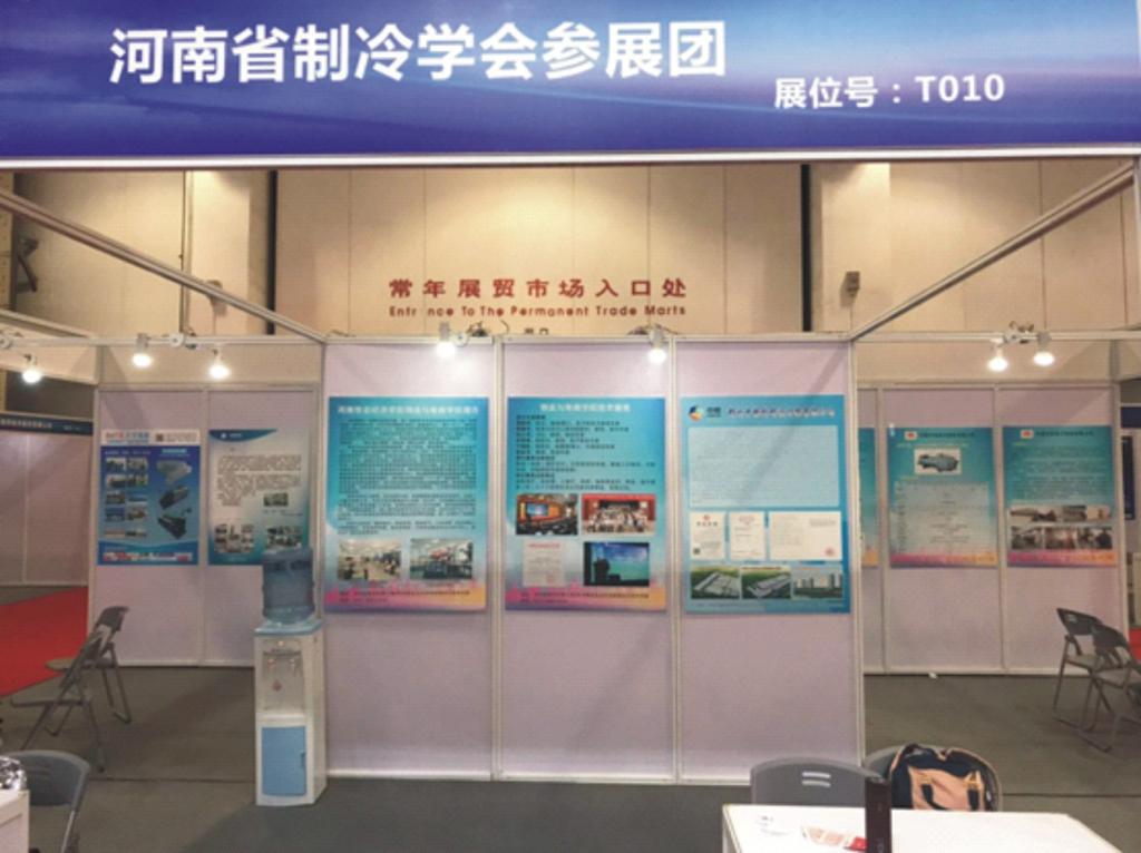 我校物流与电商学院展位实景