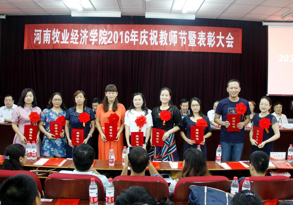 最美教师代表