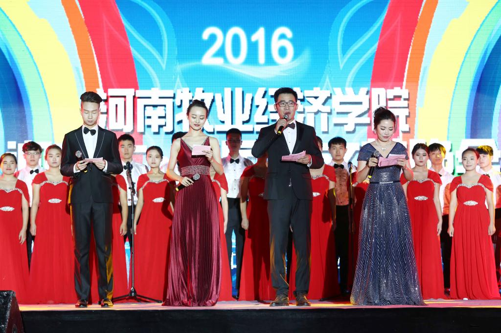 晚会现场