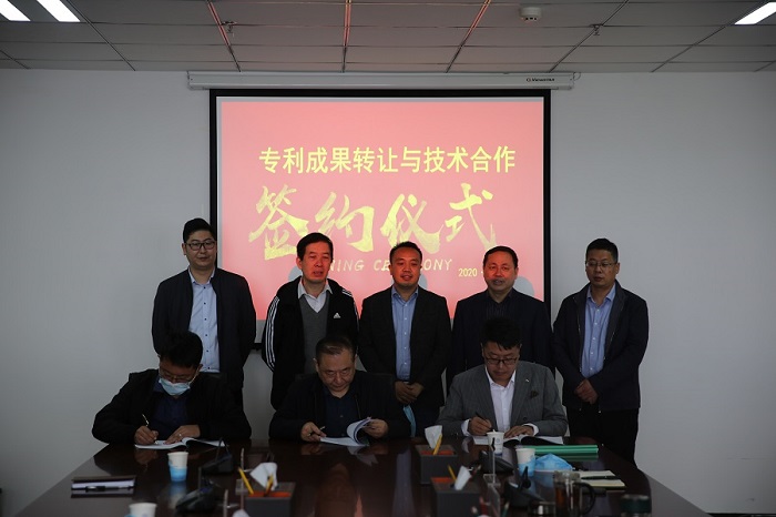 签署专利《一种高效节能臭氧发生器》成果转让合同书