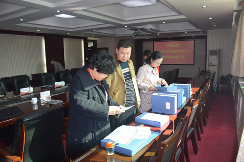 现场查阅材料
