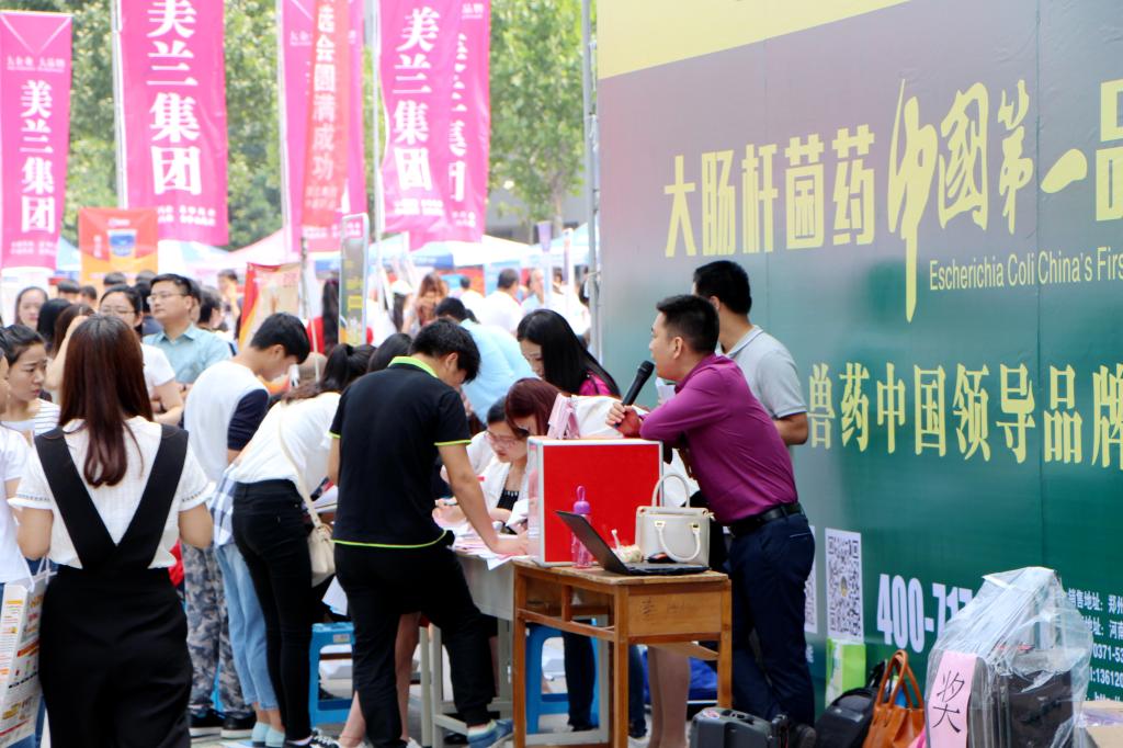用人单位”重奖“招聘人才
