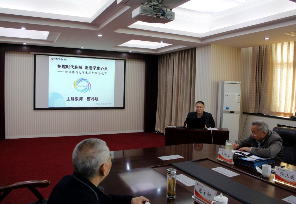 专题讲座